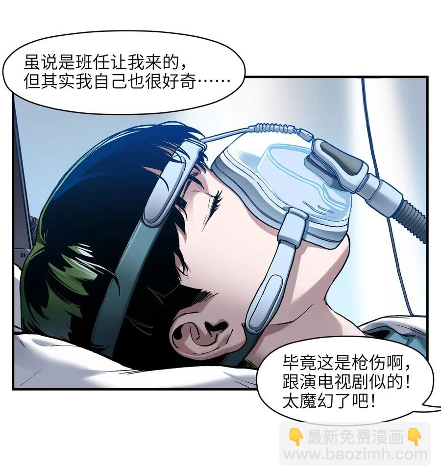 064 凌辰，做我的人-第64话