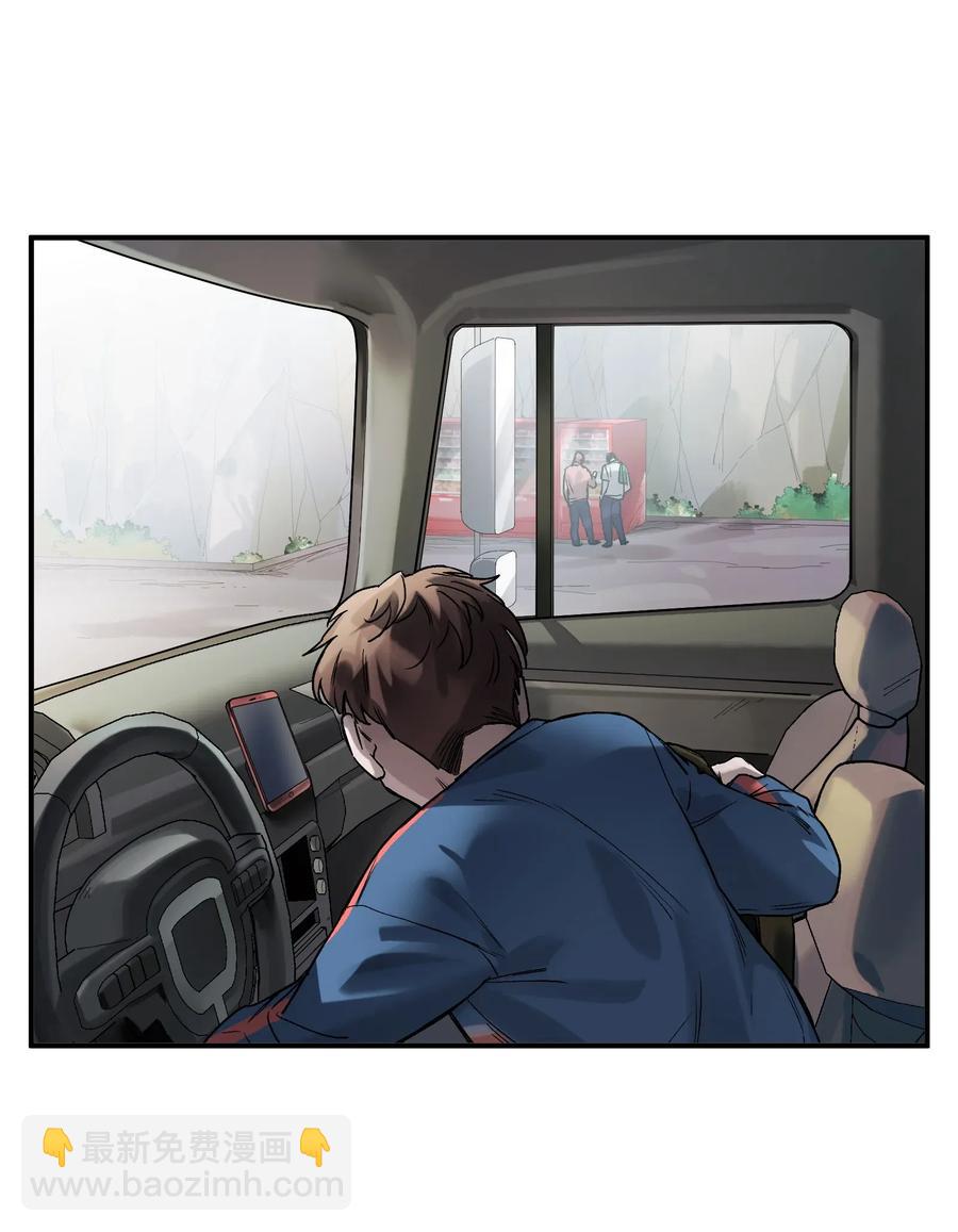 064 凌辰，做我的人-第64话