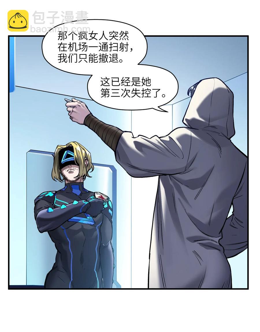 066 想看就看吧-第66话