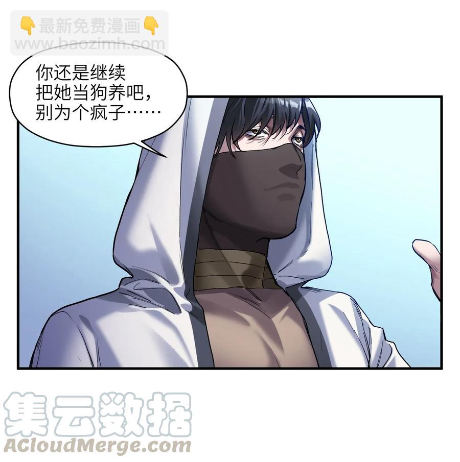 066 想看就看吧-第66话