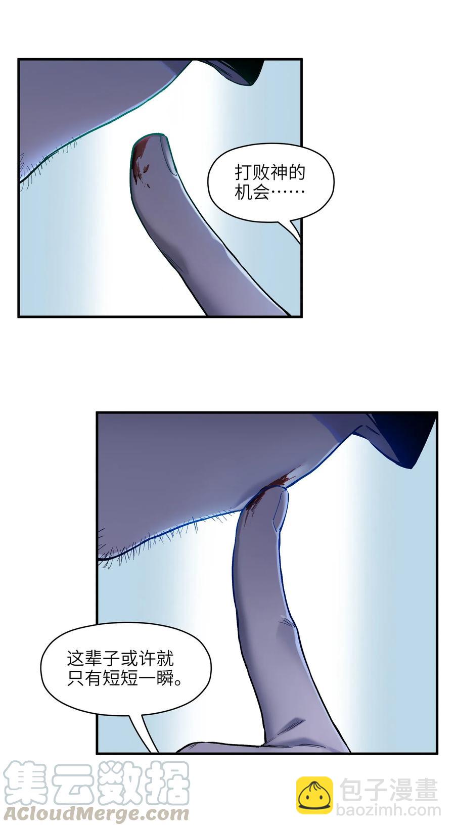 066 想看就看吧-第66话