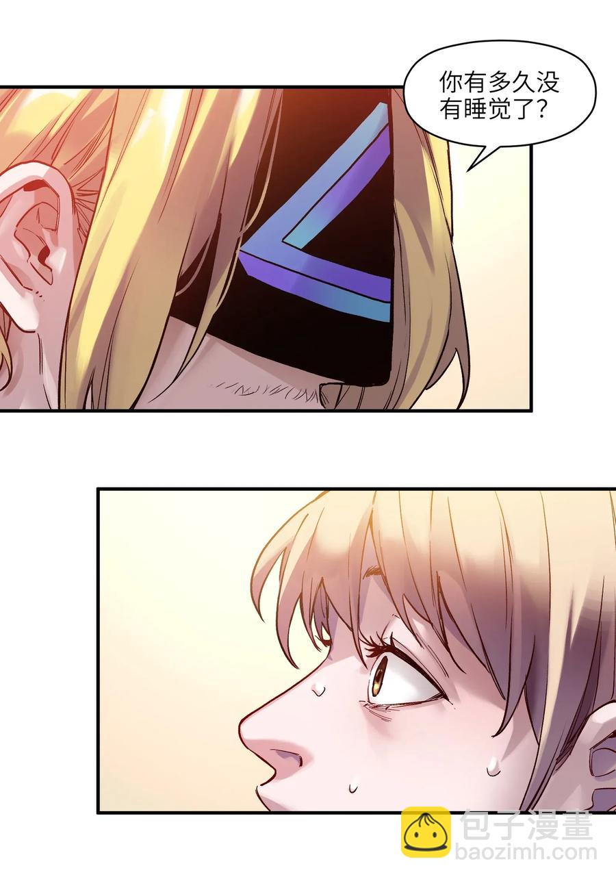 066 想看就看吧-第66话