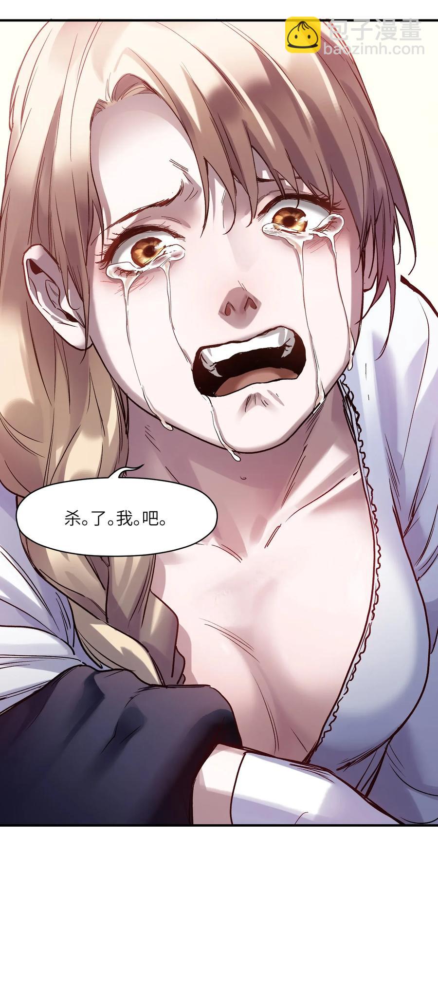 066 想看就看吧-第66话