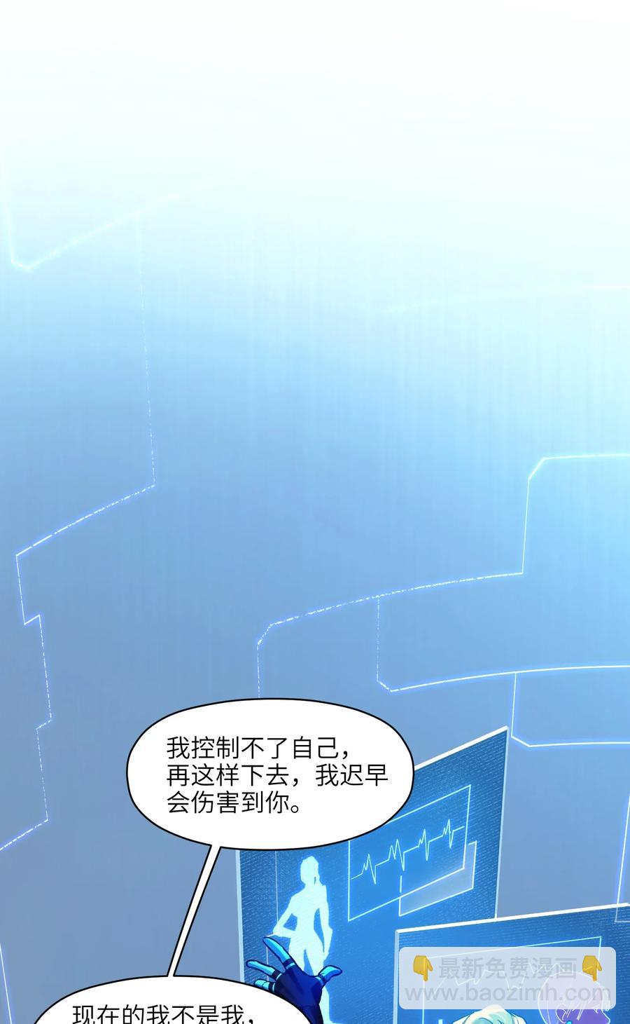 066 想看就看吧-第66话