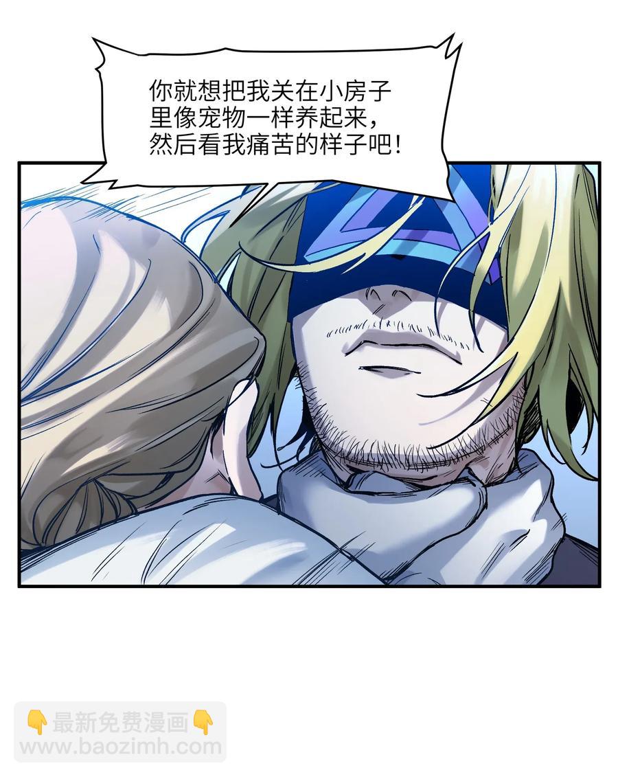 066 想看就看吧-第66话