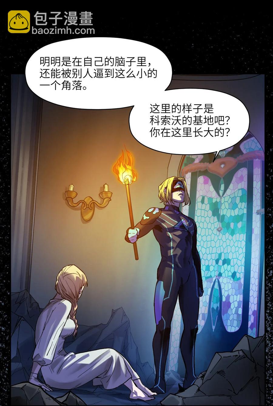 066 想看就看吧-第66话