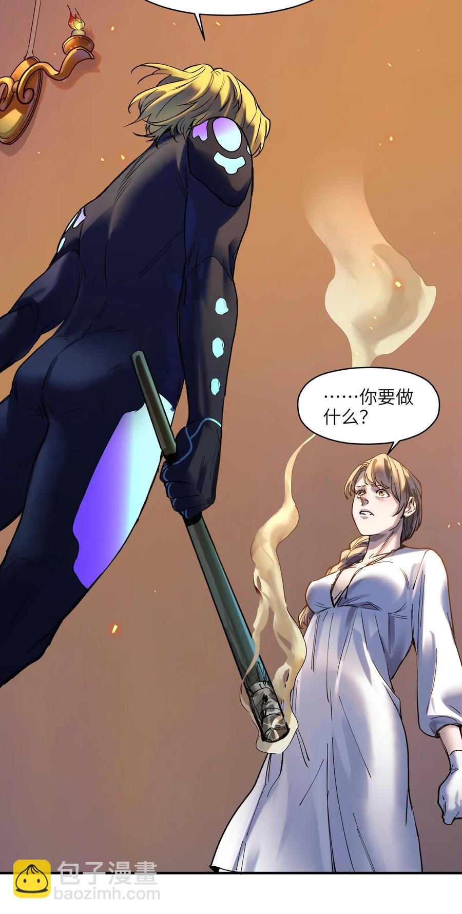 066 想看就看吧-第66话