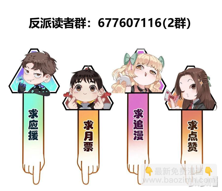 066 想看就看吧-第66话