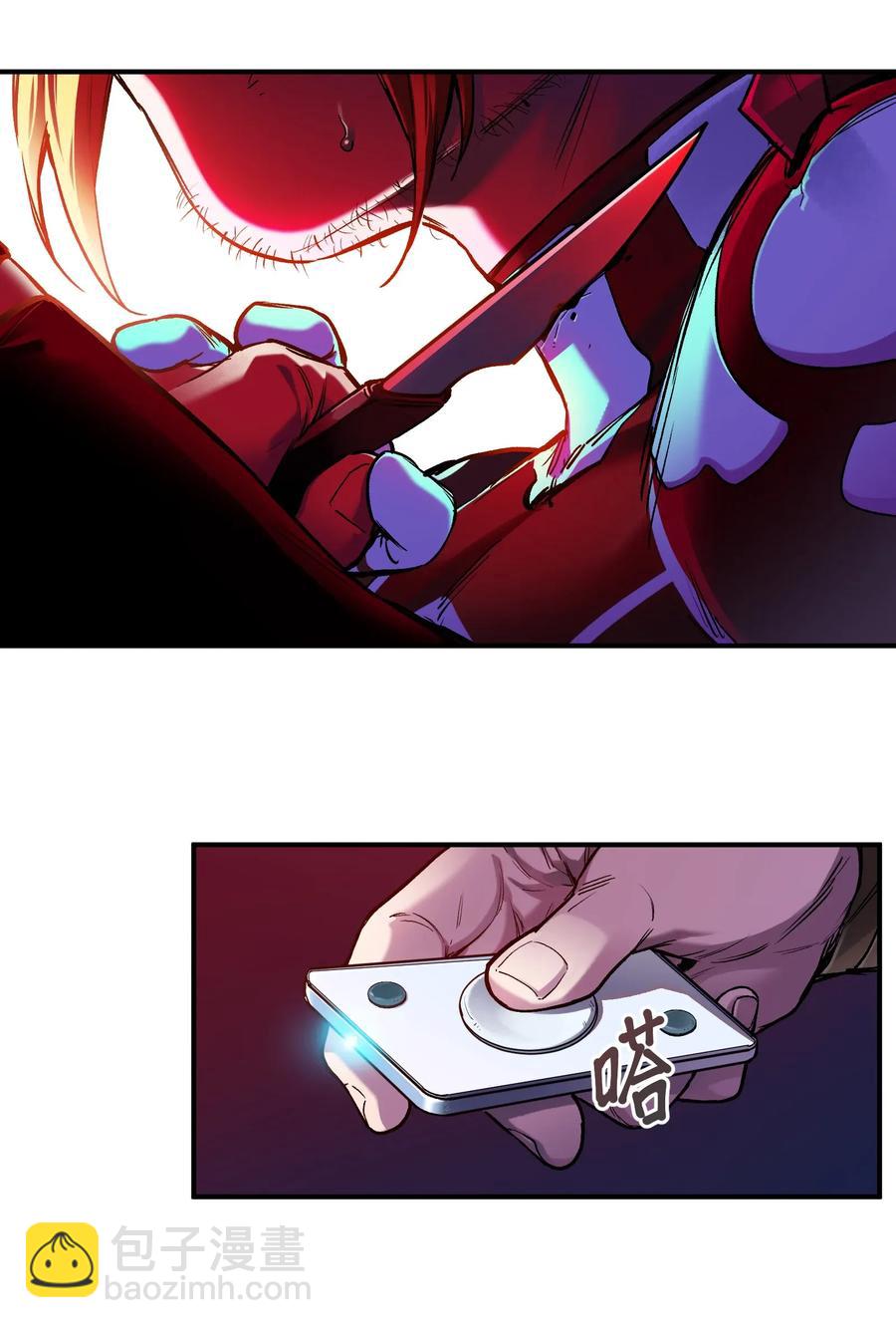 066 想看就看吧-第66话