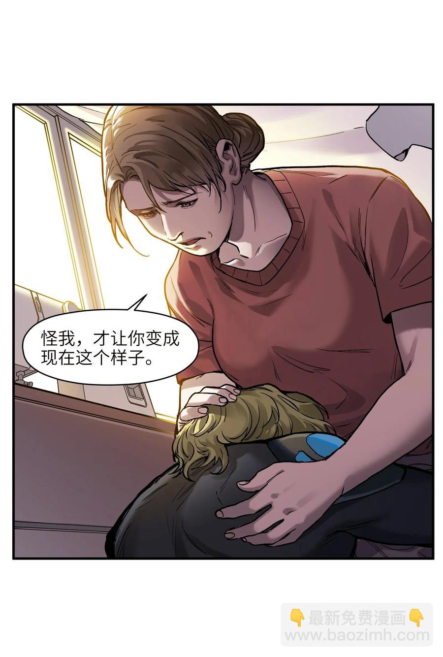 068 一定要等我啊！-第68话