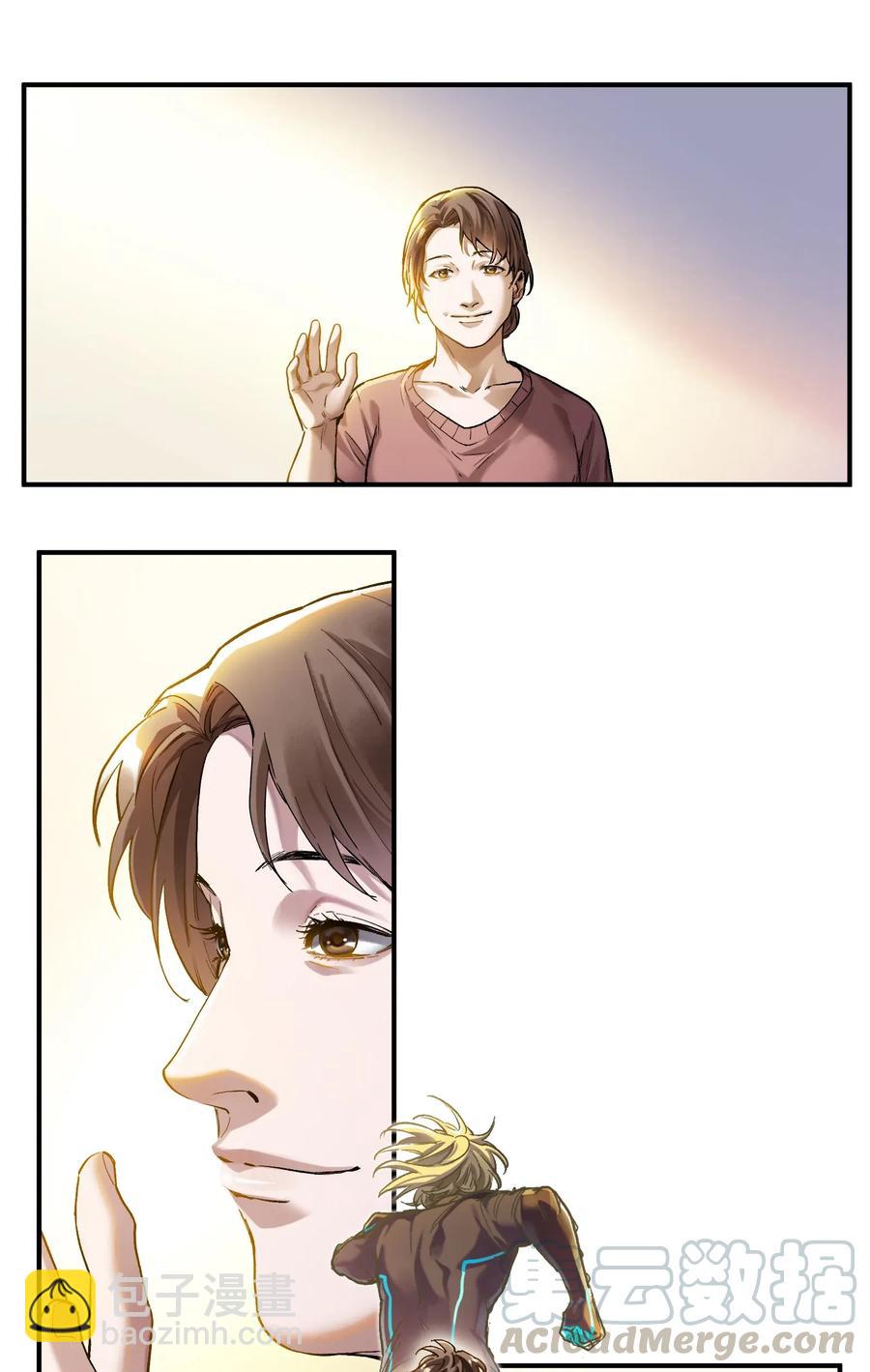 068 一定要等我啊！-第68话