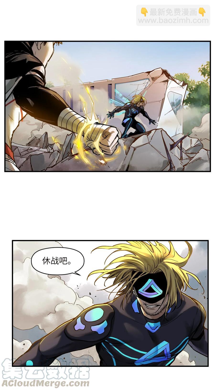 068 一定要等我啊！-第68话