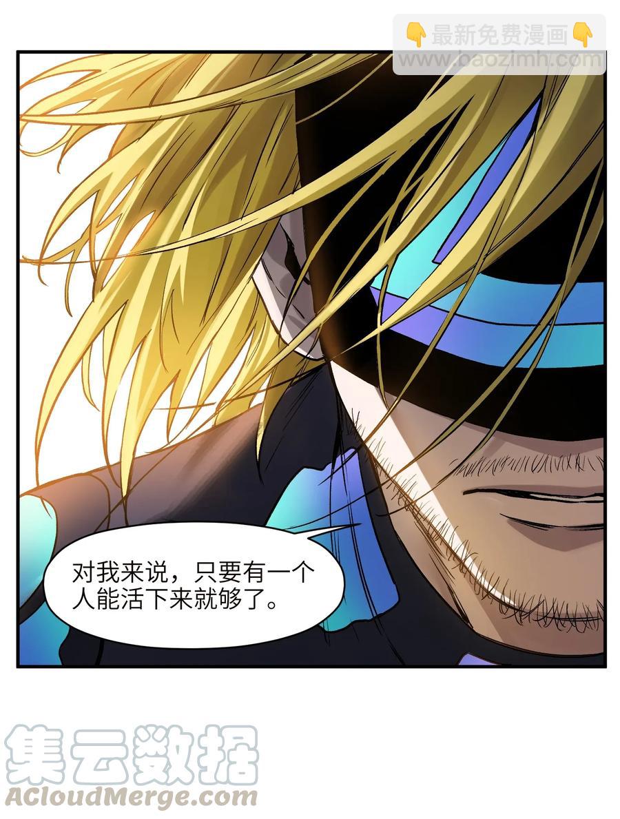 068 一定要等我啊！-第68话