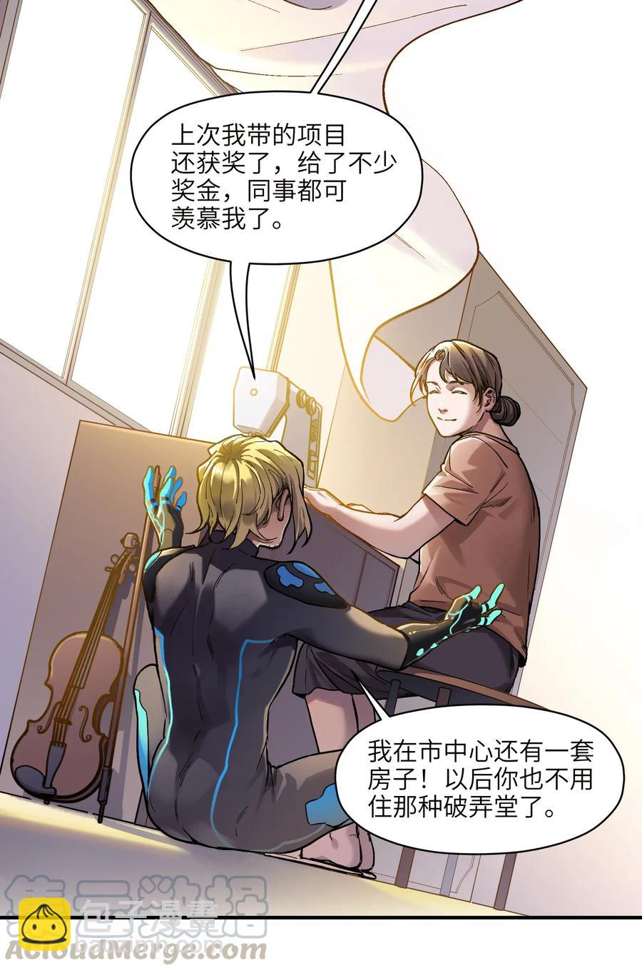 068 一定要等我啊！-第68话