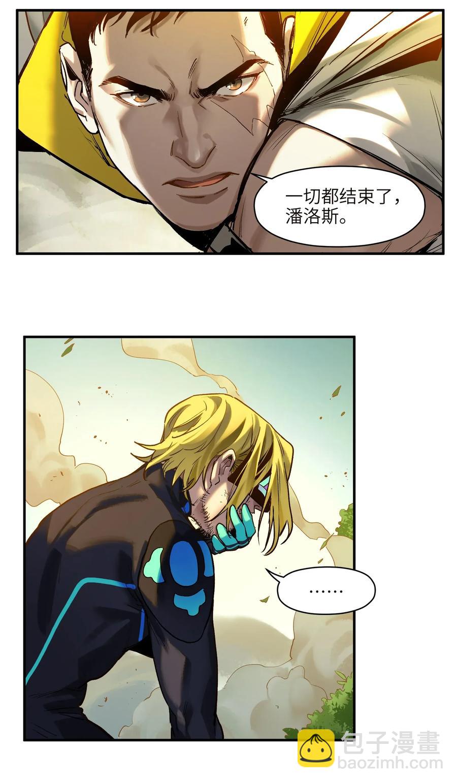 068 一定要等我啊！-第68话