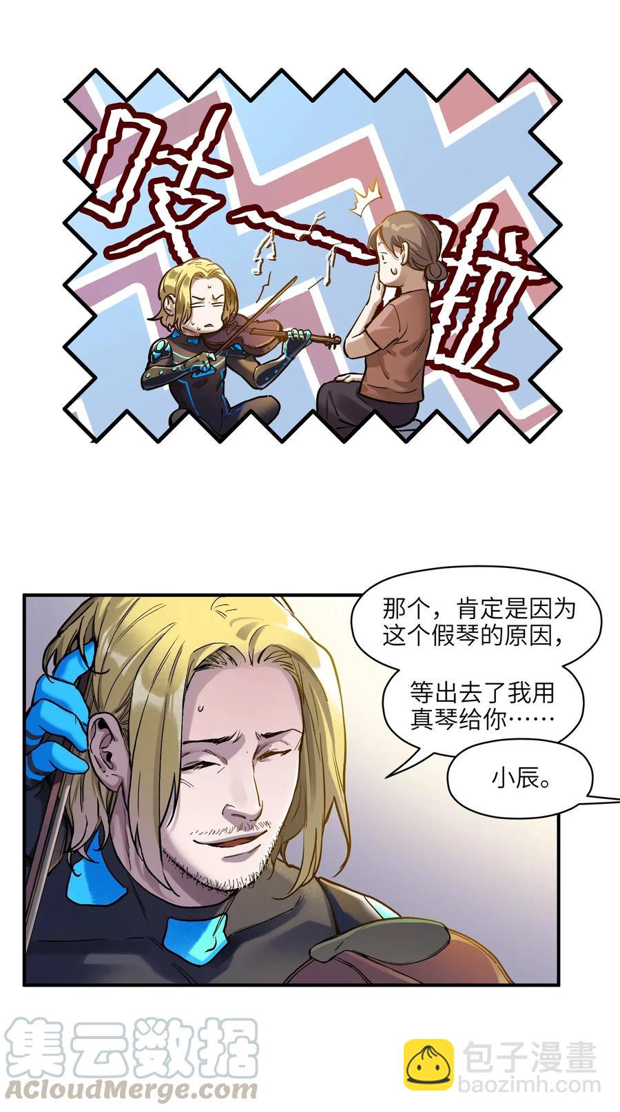 068 一定要等我啊！-第68话