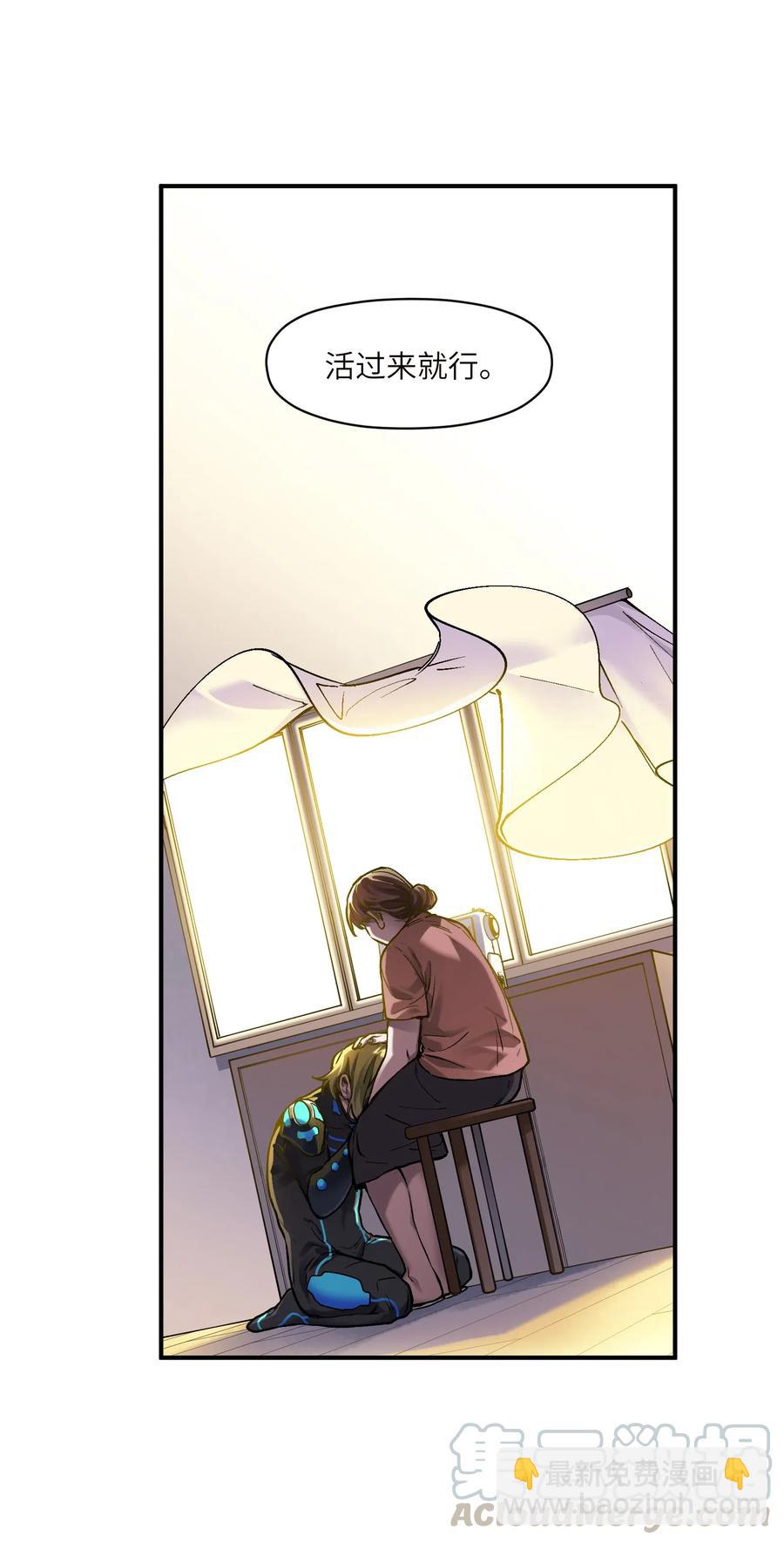 068 一定要等我啊！-第68话