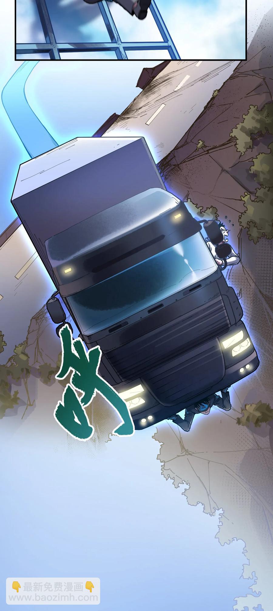 070 不试怎么知道行不行！-第70话