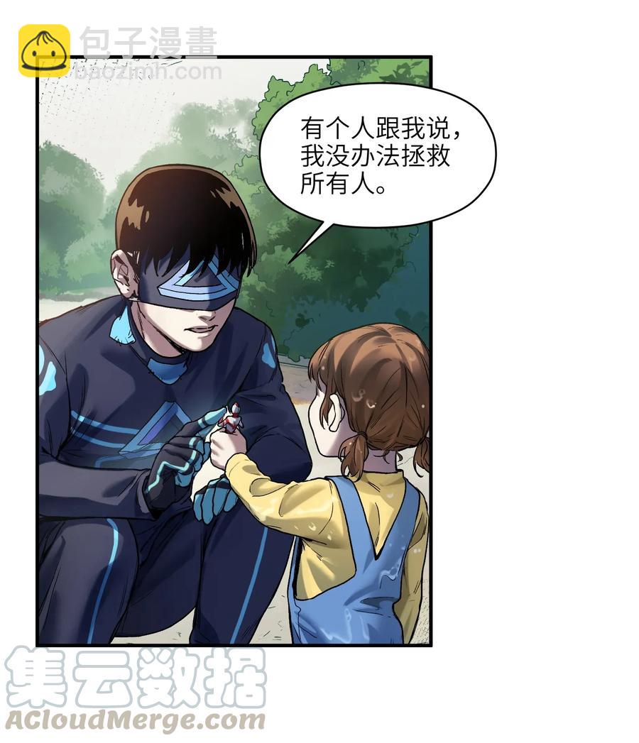 070 不试怎么知道行不行！-第70话