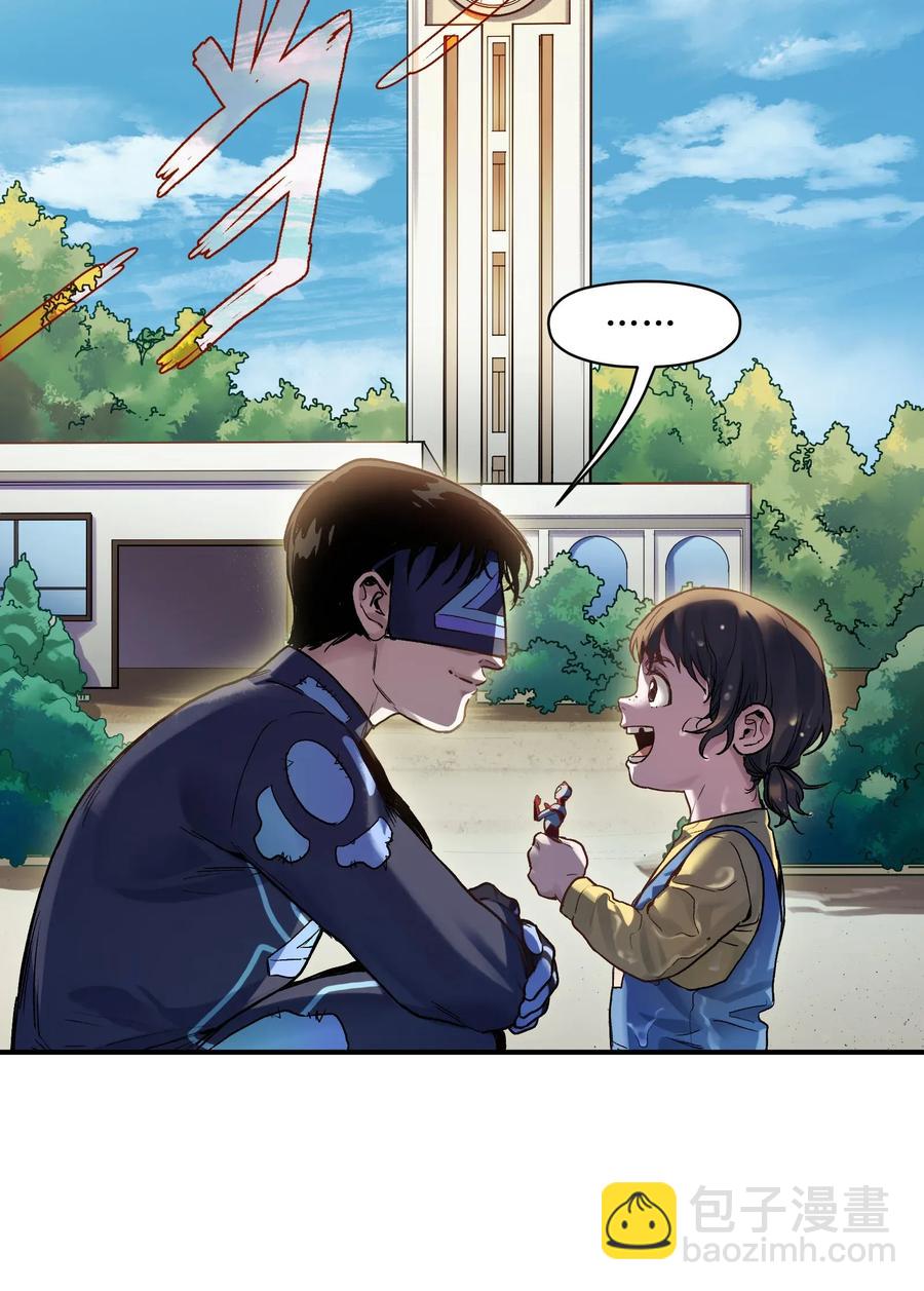 070 不试怎么知道行不行！-第70话