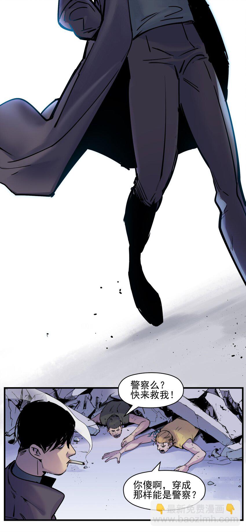 008 这些知识点很重要！-第8话