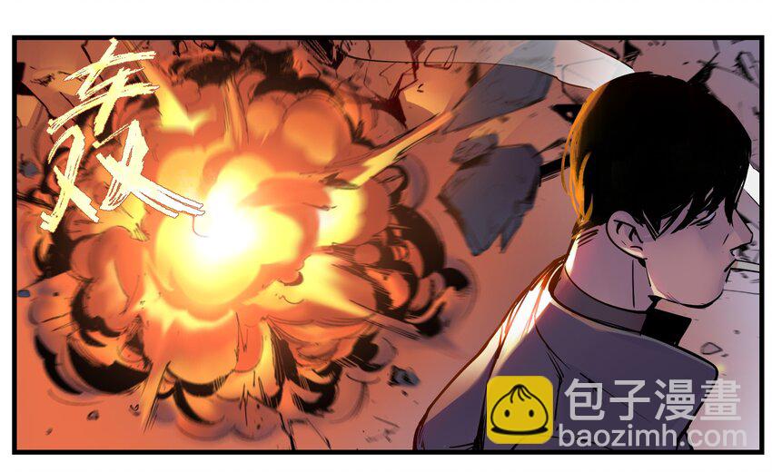 008 这些知识点很重要！-第8话