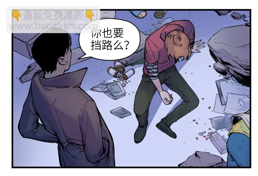 008 这些知识点很重要！-第8话