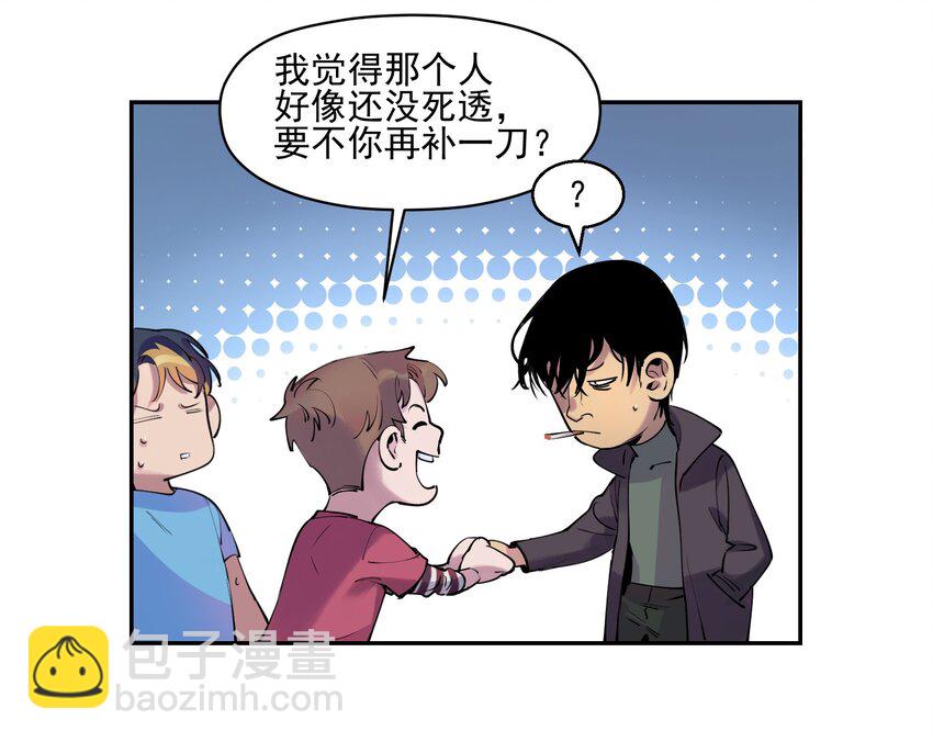 008 这些知识点很重要！-第8话