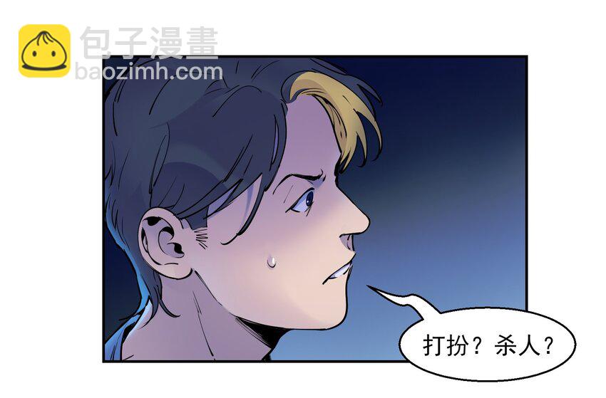 008 这些知识点很重要！-第8话