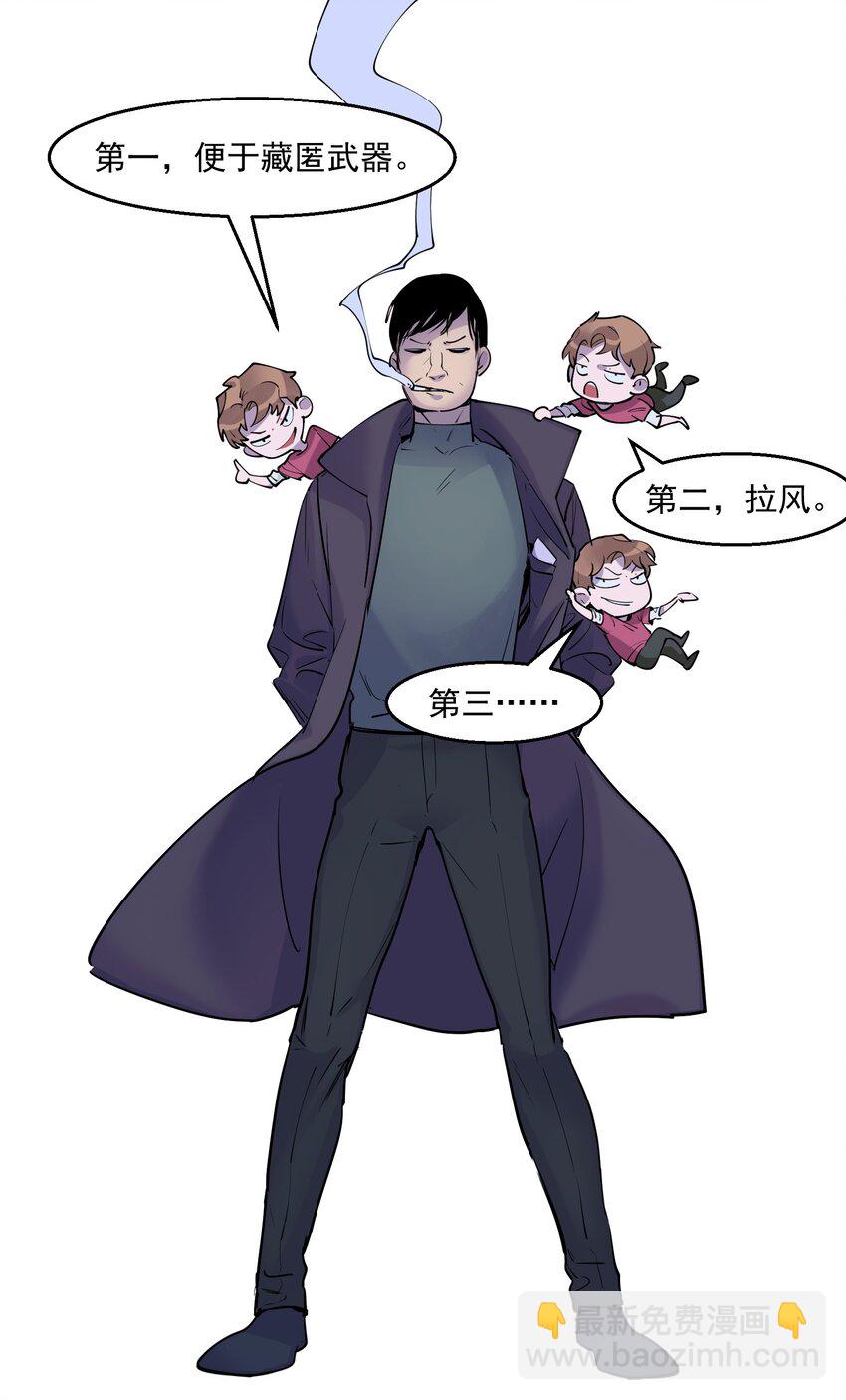 008 这些知识点很重要！-第8话