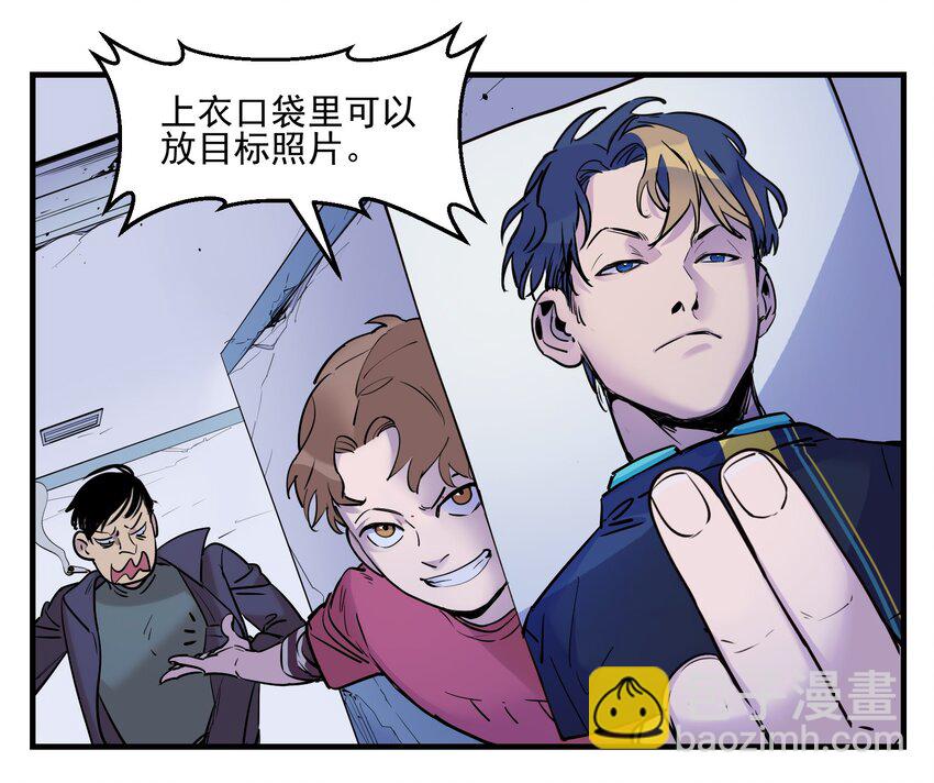 008 这些知识点很重要！-第8话