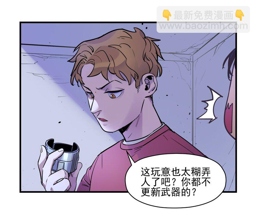 008 这些知识点很重要！-第8话