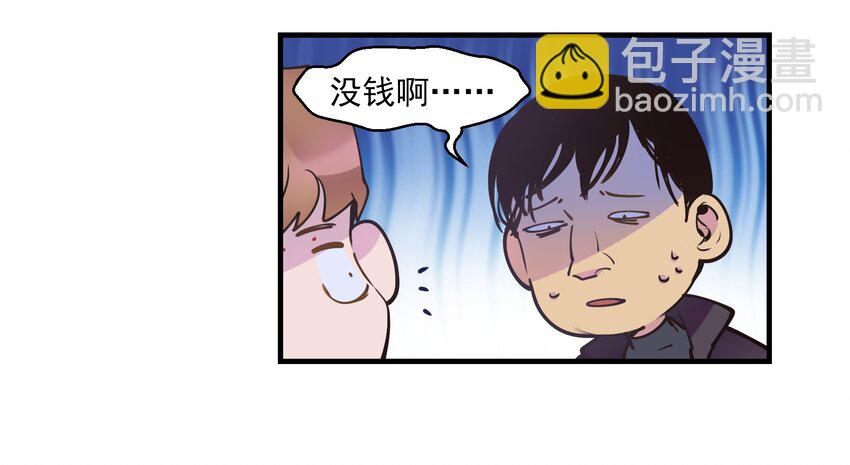 008 这些知识点很重要！-第8话