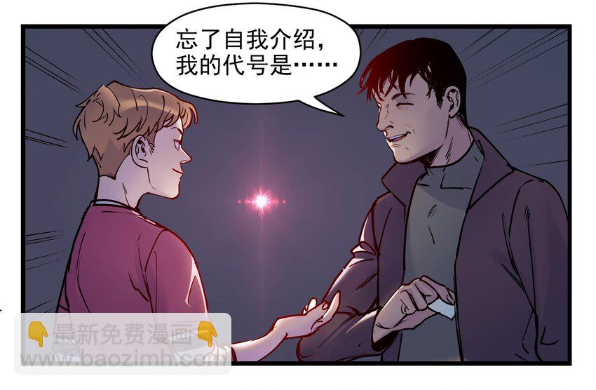 008 这些知识点很重要！-第8话