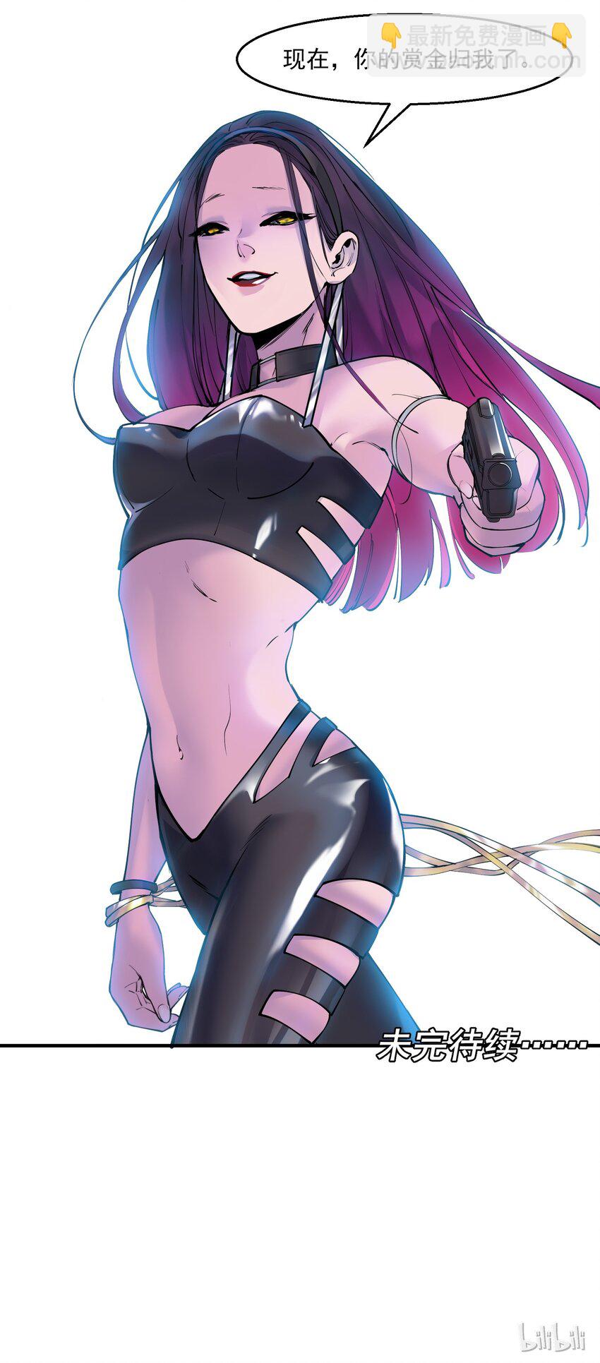 008 这些知识点很重要！-第8话