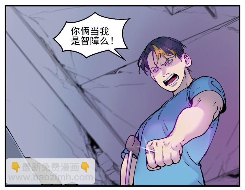 008 这些知识点很重要！-第8话