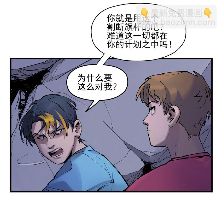 008 这些知识点很重要！-第8话