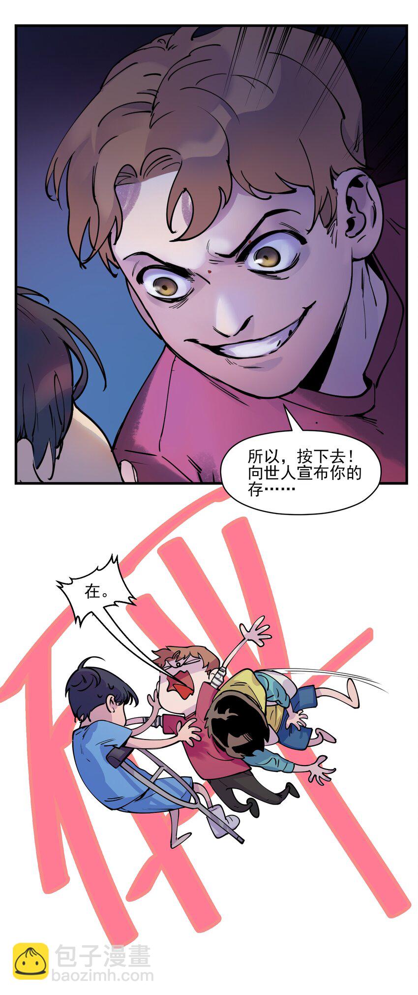 008 这些知识点很重要！-第8话