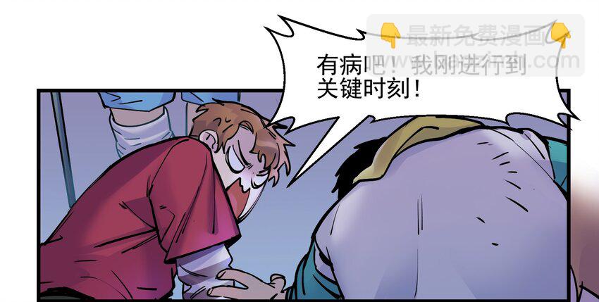 008 这些知识点很重要！-第8话