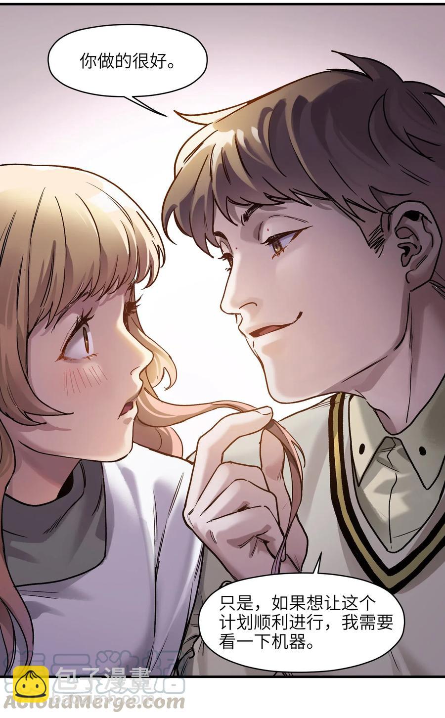 072 你们是杀手公司还是福彩中心-第72话