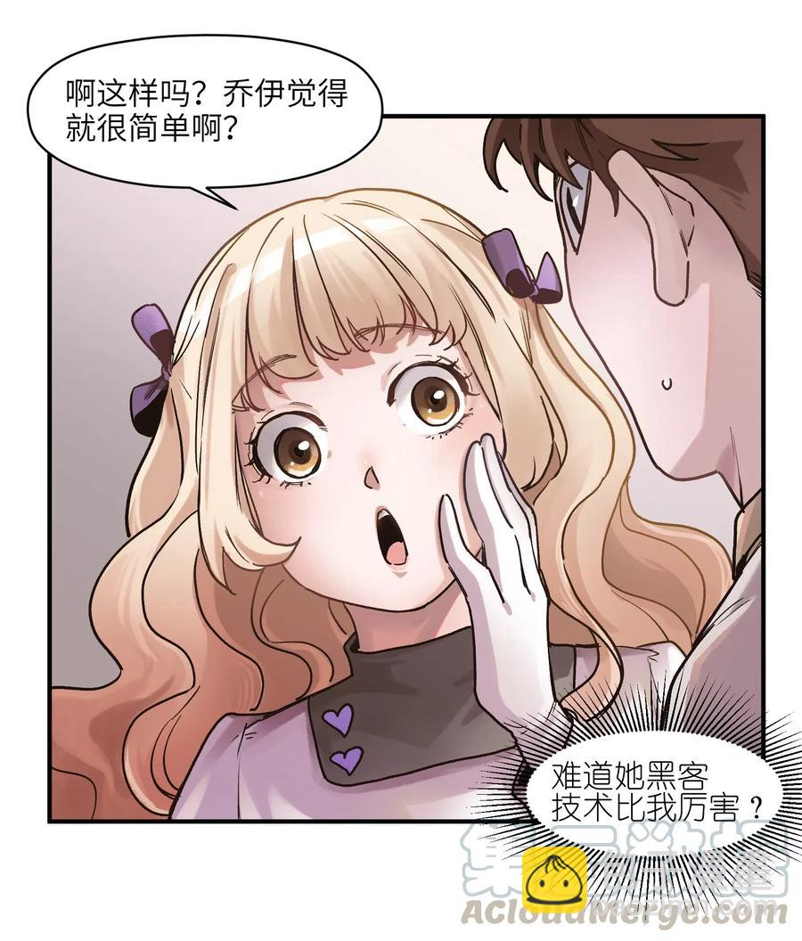 072 你们是杀手公司还是福彩中心-第72话