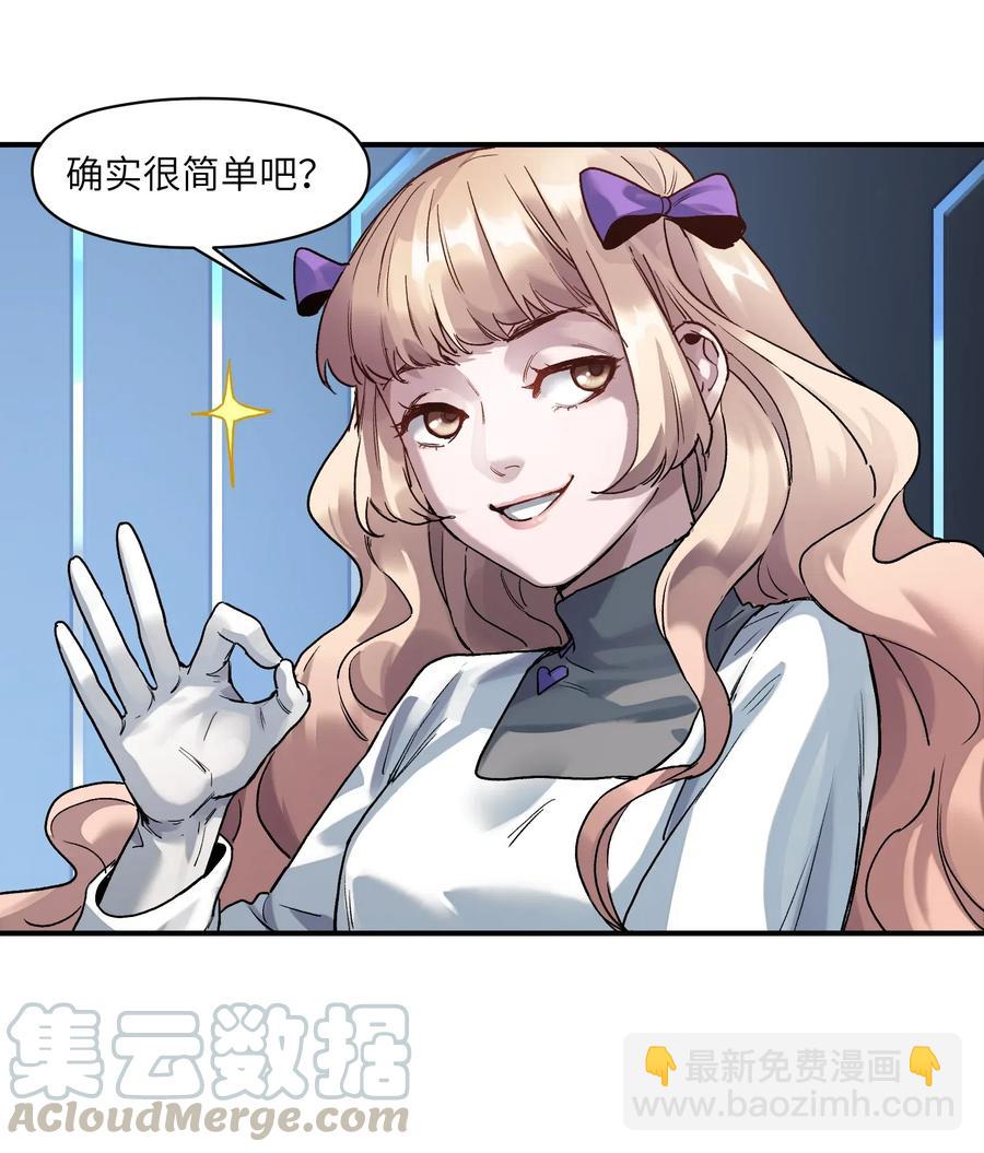 072 你们是杀手公司还是福彩中心-第72话