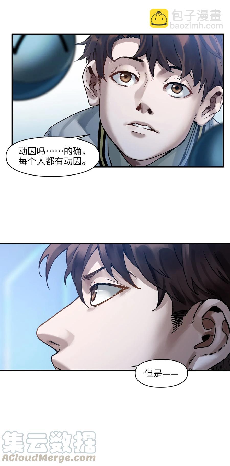 072 你们是杀手公司还是福彩中心-第72话