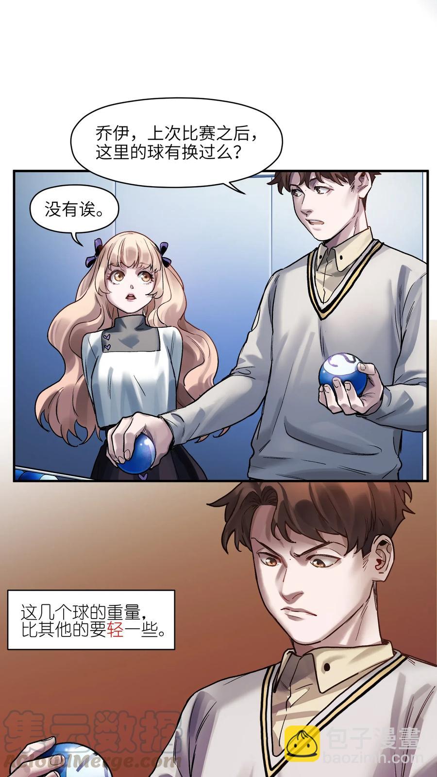 072 你们是杀手公司还是福彩中心-第72话