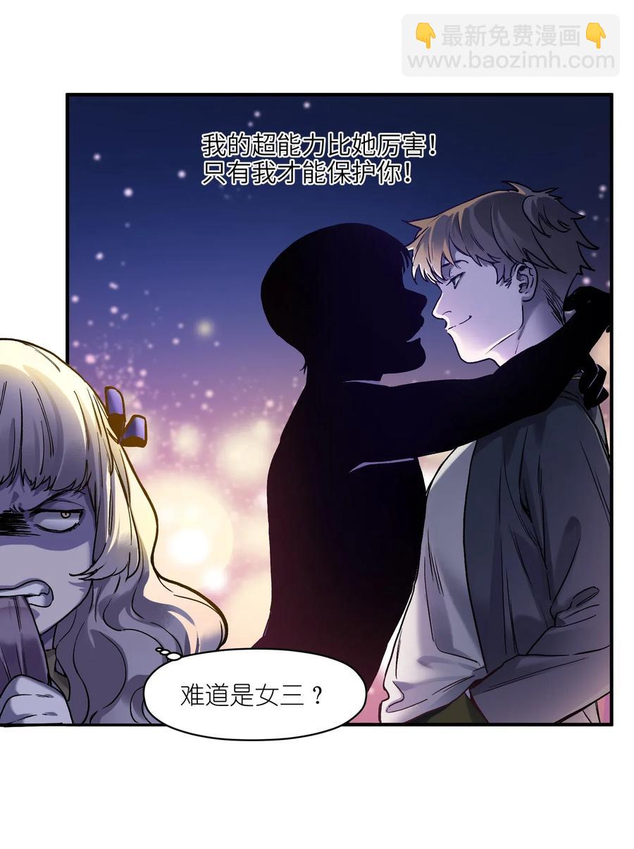 072 你们是杀手公司还是福彩中心-第72话