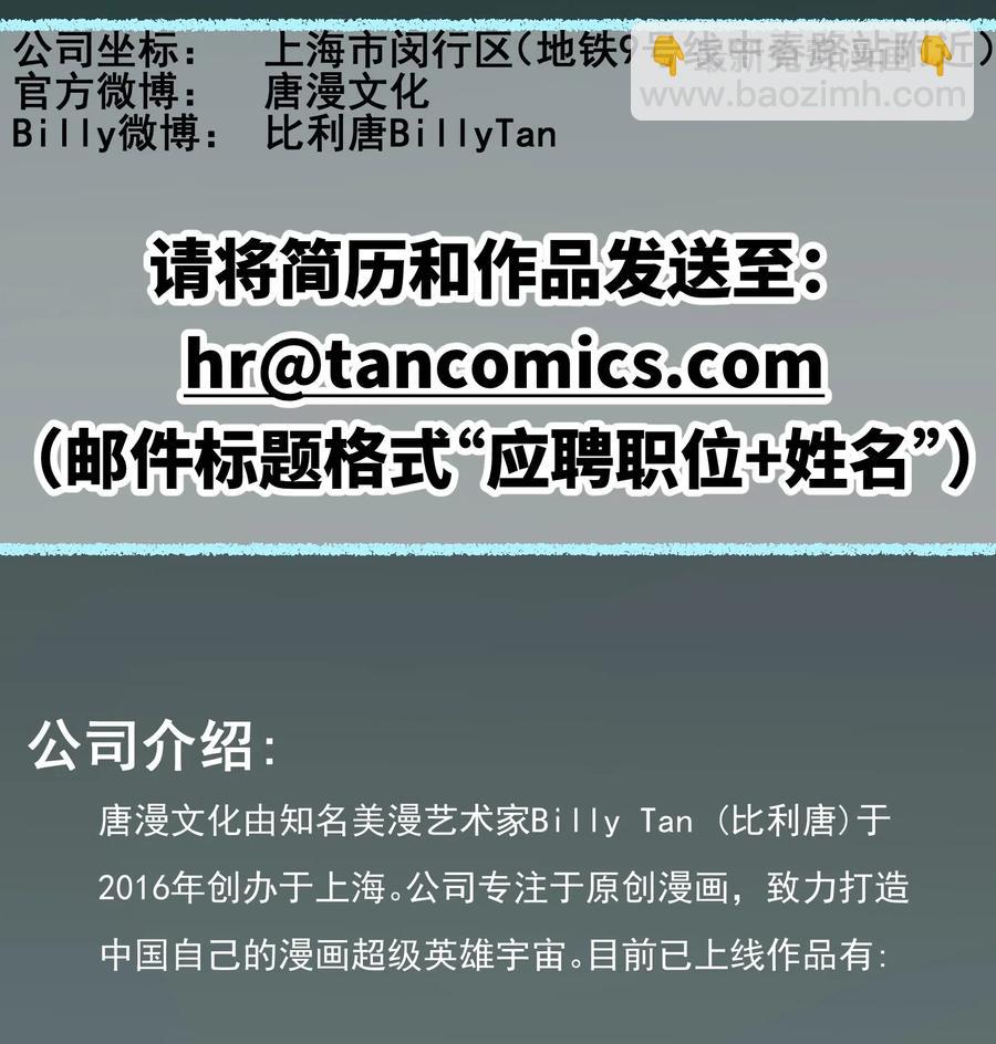 072 你们是杀手公司还是福彩中心-第72话