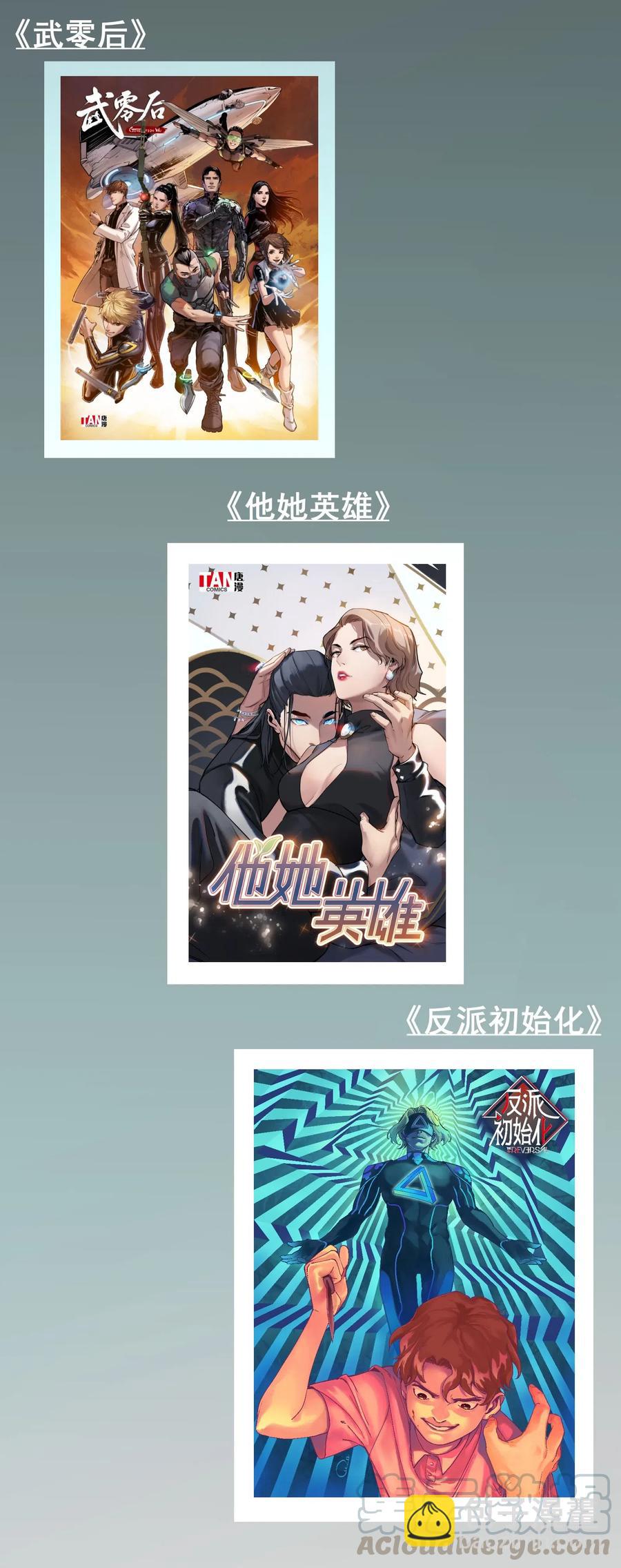 072 你们是杀手公司还是福彩中心-第72话