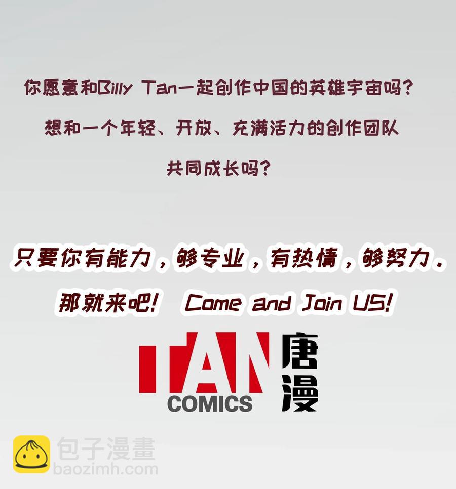 072 你们是杀手公司还是福彩中心-第72话