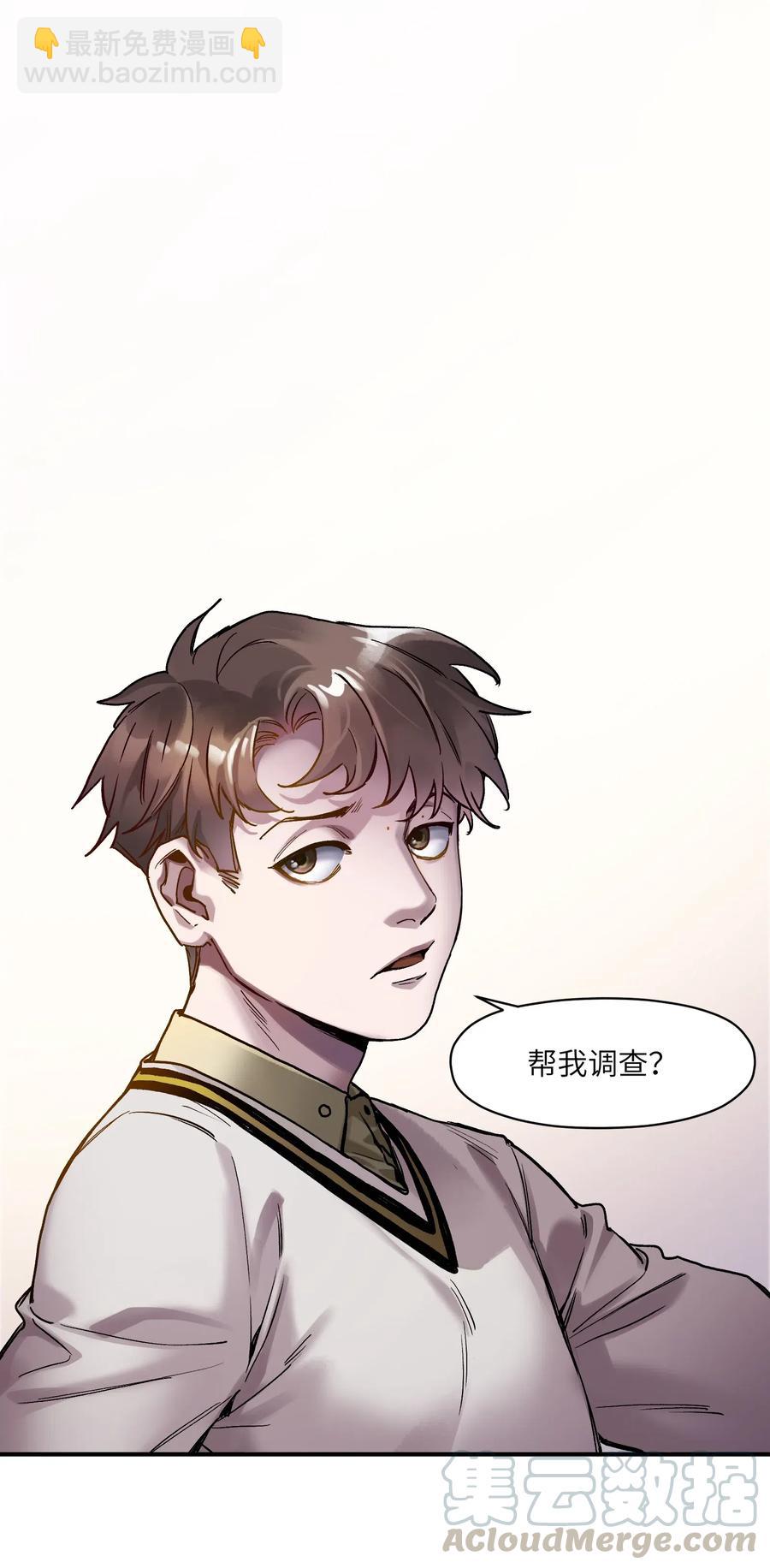 072 你们是杀手公司还是福彩中心-第72话