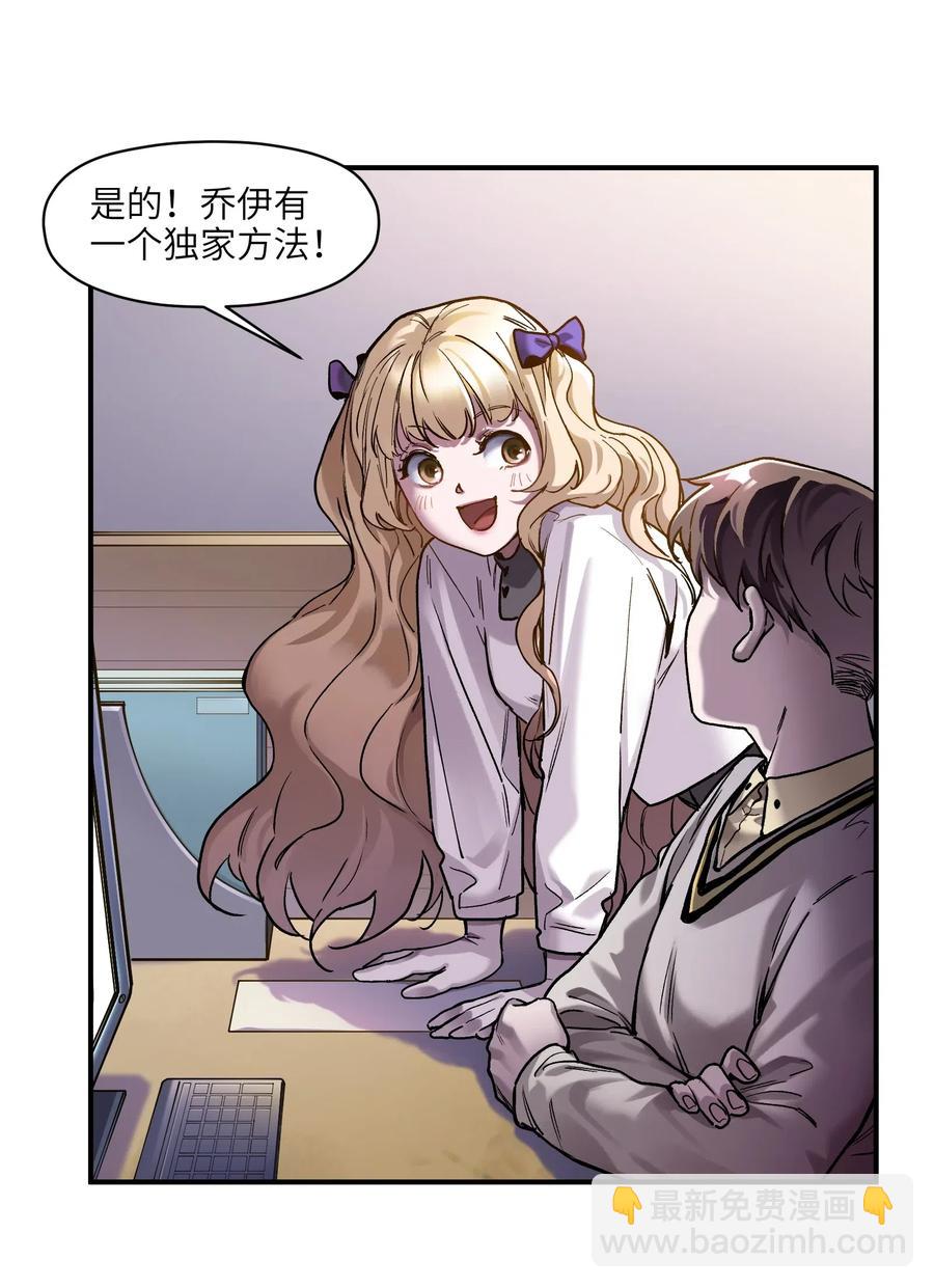 072 你们是杀手公司还是福彩中心-第72话